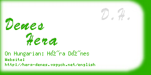 denes hera business card